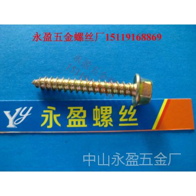 價(jià)格 廠家 中國供應(yīng)商