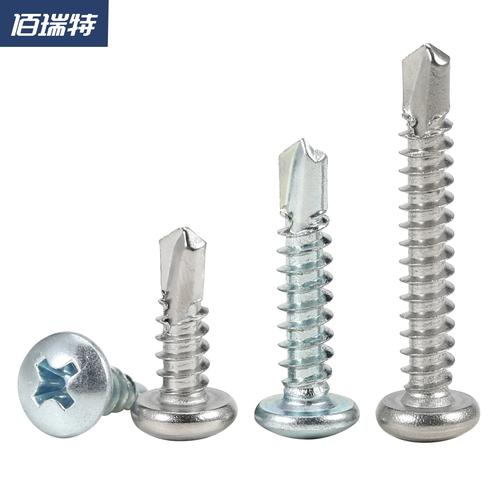 304不銹鋼圓頭鉆尾自攻螺絲 高效緊固的多功能選擇